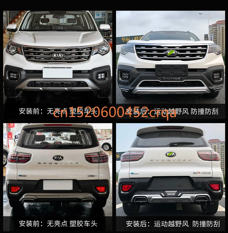 Для KIA SPORTAGE Высокое качество пластик АБС ХРОМ Передний+ задний бампер накладка автомобиля-Стайлинг