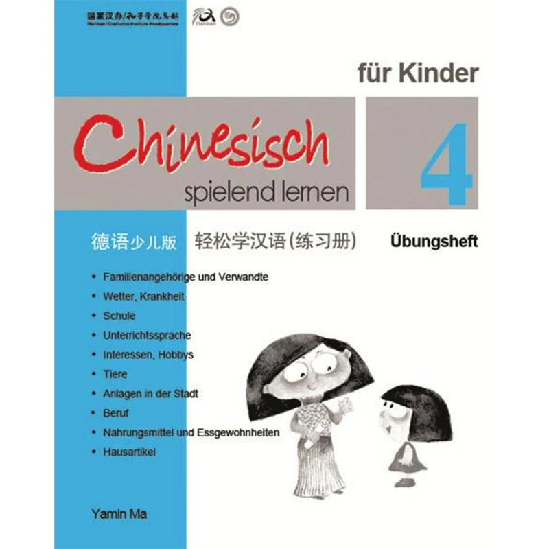 

Chinese Made Easy for Kids Workbook 4 German Edition Simplified Chinese Version By Yamin Ma Chinese Study Book for Children