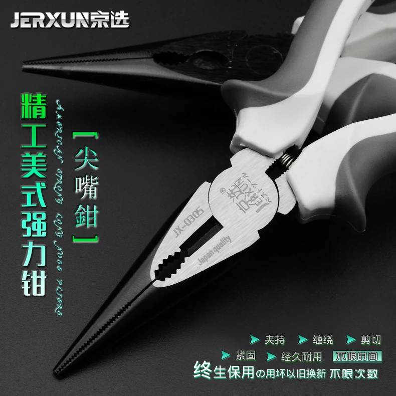 

JERXUN Sharp-nose Pliers Multi-function 6/8Inch Fishing Pliers Electrician Wire Stripper Crimping Pliers Hand Pliers Tools