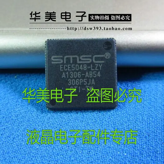 

ECE5048 - LZY laptop chips