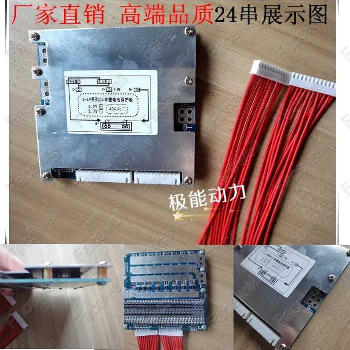 Высококачественный 72 в bms 50A 24S smart lifepo4 PCM 3 2 В cell 24s1p 3000 Вт Аккумулятор для