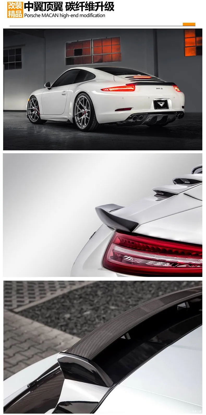 Подходит для Porsche 15-17 macan углеродного волокна задний спойлер заднее крыло