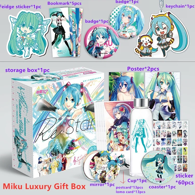 Anime Hatsune Miku Toy Gift BOX Included Miku Poster Keychain Postcard Water Cup Bookmark Mirror Sticker Storage Box