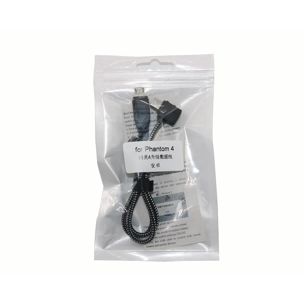USB кабель для камеры DJI Phantom 4 4Pro 4A 50 см|Кабели дронов| |