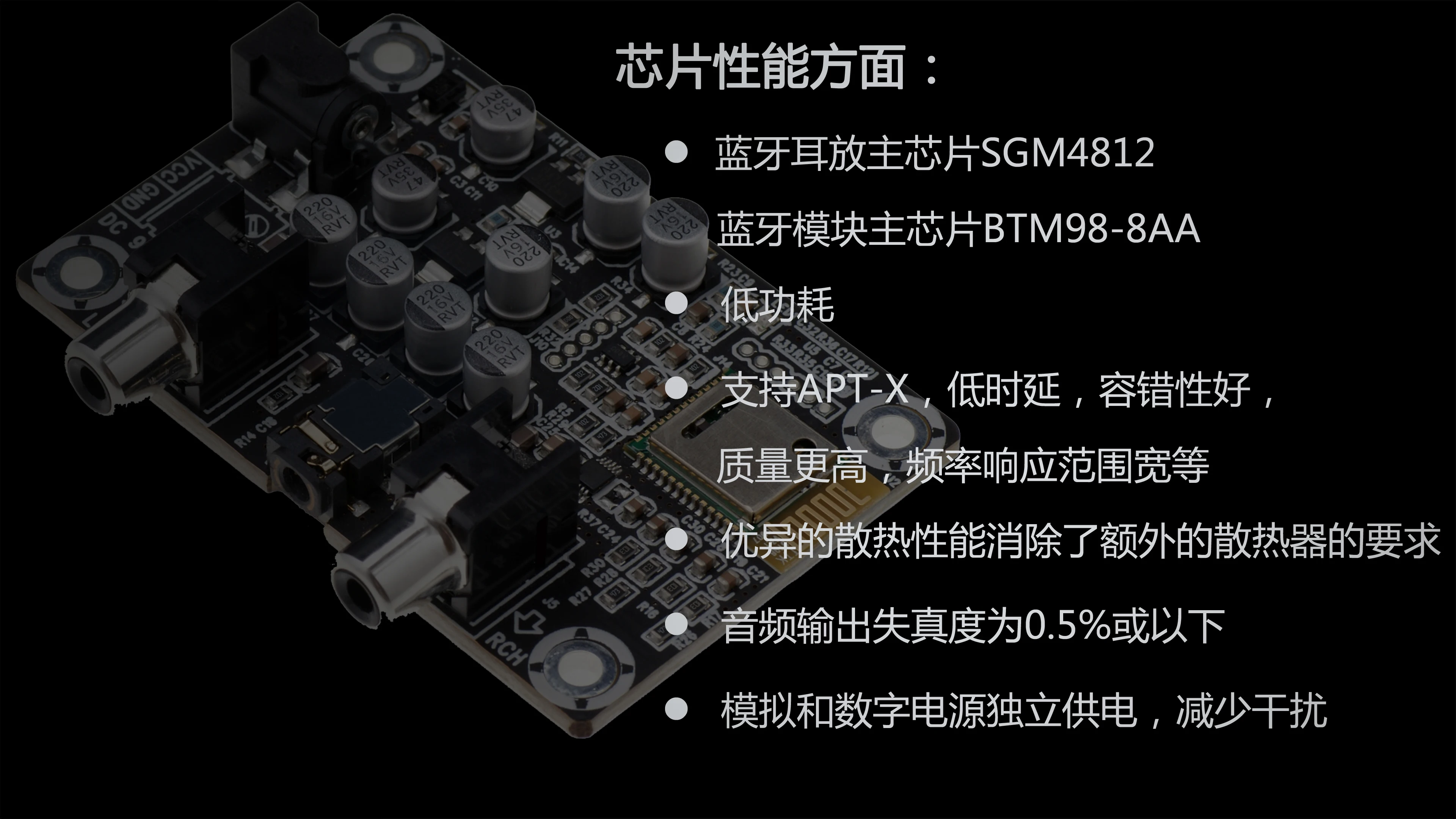 HIFI Беспроводной Bluetooth приемник аудио APT-X приемник модуля доска BT4.0 стерео