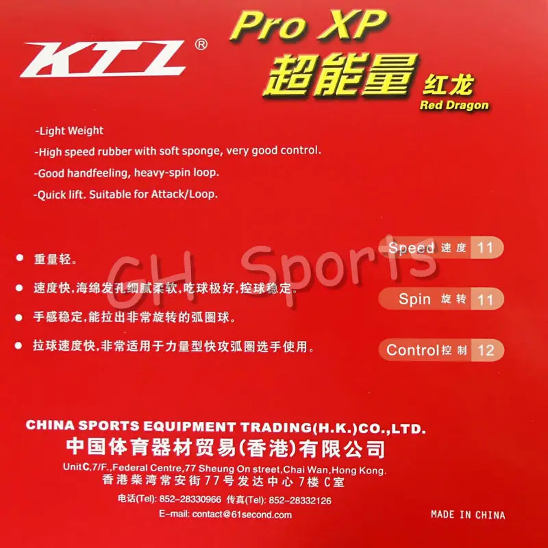 KTL Pro XP красный дракон Красный Дракон атака и петля Прыщи В Настольный теннис резины с губкой