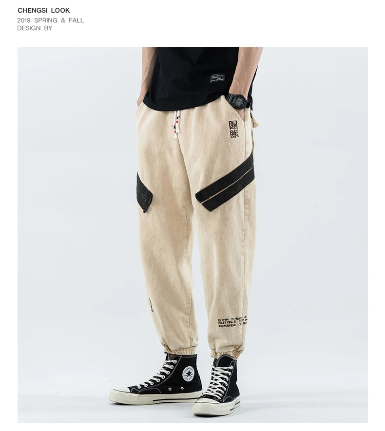 Новые модные эластичные диагональные полосы мешковатые джинсы мужские Trousres свободные шаровары мужские хлопковые удобные хип-хоп