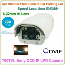 1/" sony 960 H CCD 700TVL IP сеть опознание номерного знака ИК LPR камера, парковка LPR камера с 4 белые светодиоды