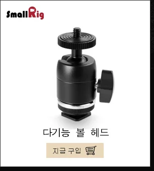 SmallRig Супер зажим с 1/" и 3/8" резьбой для Dslr камеры клетка ЖК-монитор СВЕТОДИОДНЫЙ быстроразъемный зажим-735