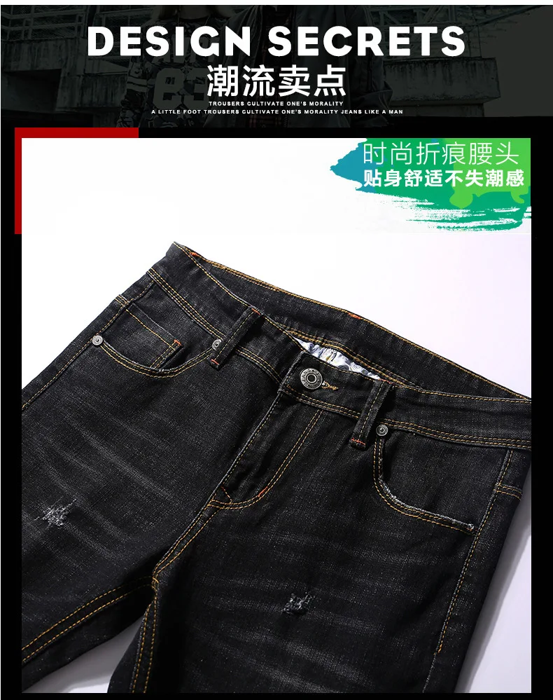 Мужские черные обтягивающие джинсы на весну и осень, однотонные зауженные джинсы, ковбойские брюки, мужские хлопковые эластичные длинные джинсы, размер 36