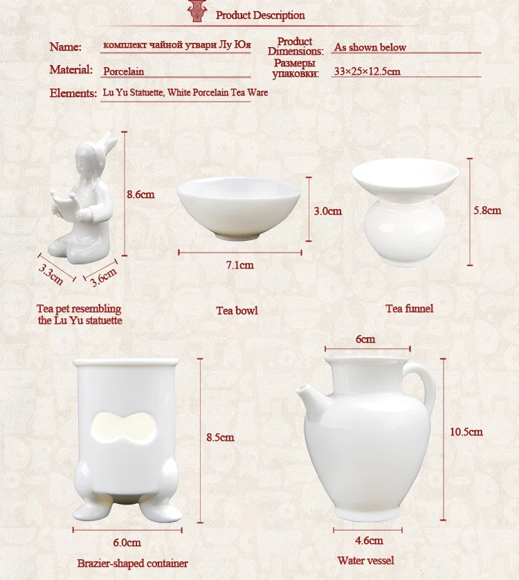 Традиционный китайский чай в Национальном музее Китая наборы белый Lu Yu Статуэтка чайный набор антикварная чашка наборы художественная работа с подарочной коробкой 13 шт