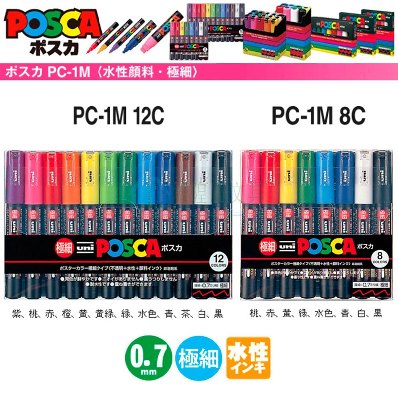 Mitsubishi UNI Posca PC 1M маркер сверхтонкий наконечник пули 0 7 мм водостойкий фломастер
