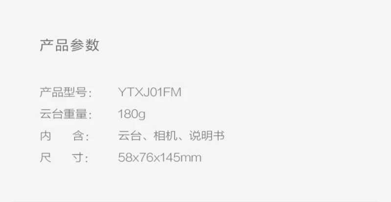Xiaomi Original PTZ camera for Segway Ninebot Plus White perfect Ping Heng with the car adapter Nine+ (2)