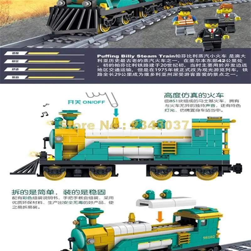 98102 851 шт. Батарея работает электрический Puffing Билли паровоз Building Block|Блочные