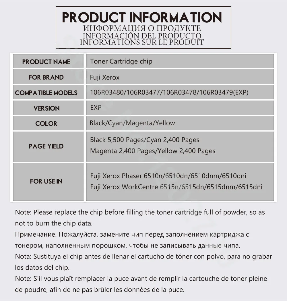 106R03480 106R03477 106R03478 106R03479 тонер-картридж чип для Xerox Phaser 6510 6510dn WorkCentre 6515 n цвет порошок сброса