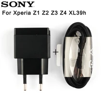 Original Wall Charger For Sony Xperia Z1 Z1 mini Z3 mini Z4 Z1 Compa Z3 Compact E6553 L39h XL39h Xperia Z Ultra Micro USB Cable 5pcs lot tsumv59xu z1 tsumv59xu
