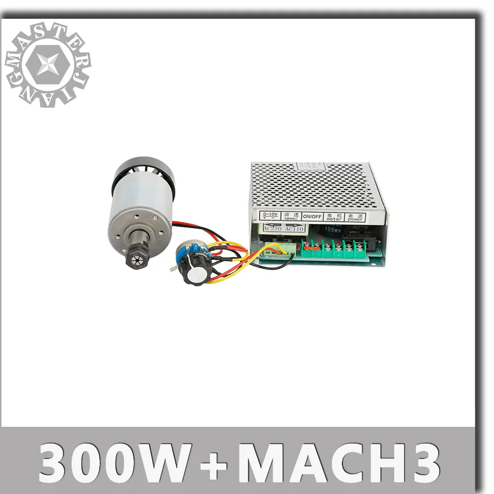 

300W ER11 0.3 KW Air Cooled Spindle +110V/220V Mach3 Power Supply Speed Governor For DIY Engraving Machine.