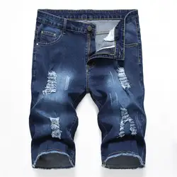 KIMSERE мужские летние рваные короткие джинсы с дырками стрейч рваные джинсовые шорты для мужчин промытый Синий Плюс Размер 28-42
