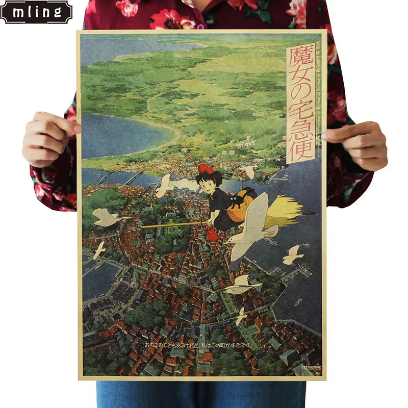 

mling 1PC 36 X 51.5cm Kiki's Delivery Service Hayao Miyazaki Animation Kraft Paper Poster Decoration Painting Wall poster