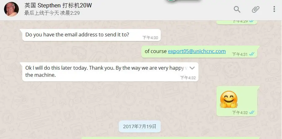 QQ截图20171207141400