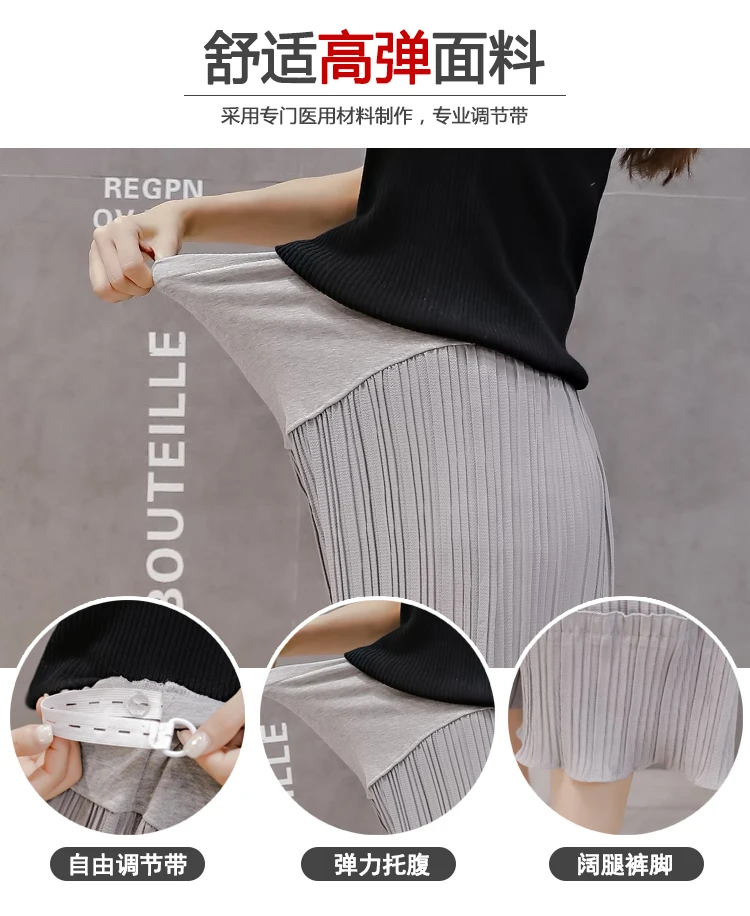 Korean version of chiffon wide leg pants pleated nine points wide leg pants loose casual pants pleated stomach lift pants