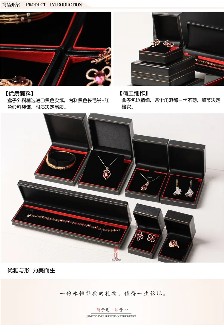 Новые коробки для ювелирных изделий, черный и синий цвет, чехол, коробки для ожерелья и браслета