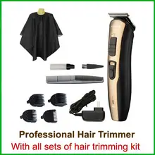 Высокое качество электрическая профессиональная машинка для стрижки волос триммер резак машина комплект