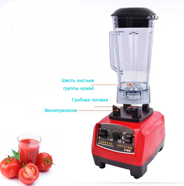 2200W Heavy Duty Professional Blender Mixer Juicer High Power Fruit Food Processor Ice Smoothie