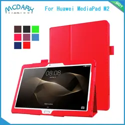 Mcdark для huawei MediaPad M2 10,0 дюймов 10,0 A01L A01W чехол для планшета кронштейн откидная подставка противоударный кожаный чехол