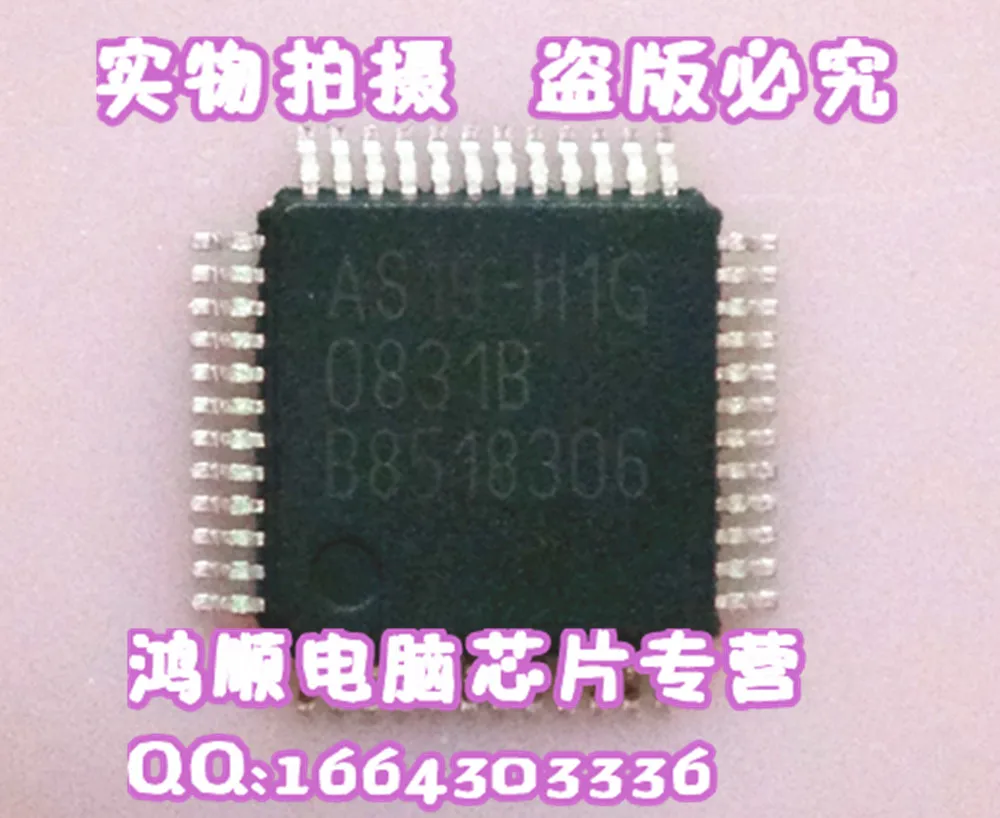 As19-h1g AS19-HIG жк-чип E-CMOS новые импортные оригинальные -- HSDCKJ | Электронные компоненты