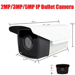 Бесплатная доставка 2MP/3mp/5mp HD IP Cam 4 шт. массив светодио дный CCTV IP Камера Открытый инфракрасный Ночное видение ИК-Пуля поле Камера