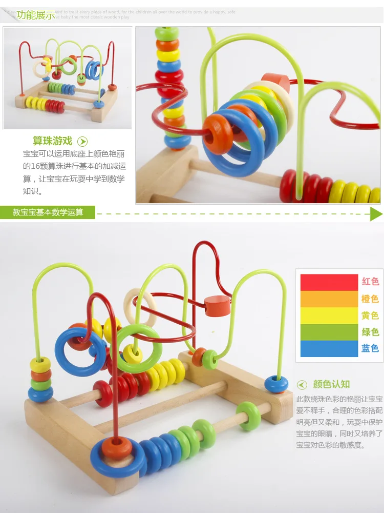 Детские математические счеты деревянные игрушки для детей многоцелевые часы бусины Раннее Обучение обучающая игрушка Обучающие пособия детские математические инструменты