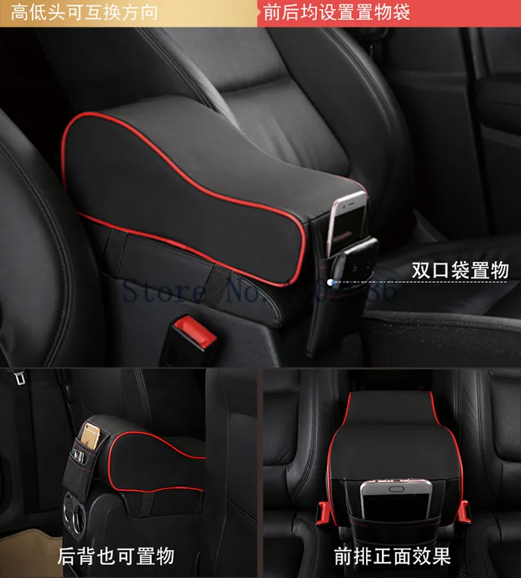 Автомобильная передняя отделка подлокотник накладки на коробку memory foam booster pad для Kia SportageR автостайлинг