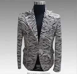 Новый мужской костюм для ночного клуба бренд певица бар DJ рок Индивидуальный костюм 2019 Новый Панк Зебра