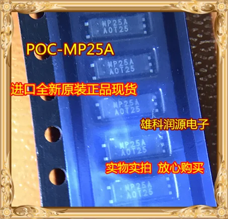 

5 шт./лот POC-MP25A MP25A SMD