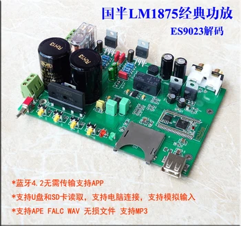 

Bluetooth 4.2 ES9023 DAC Decoder Chip LM1875 Power Amplifier Board