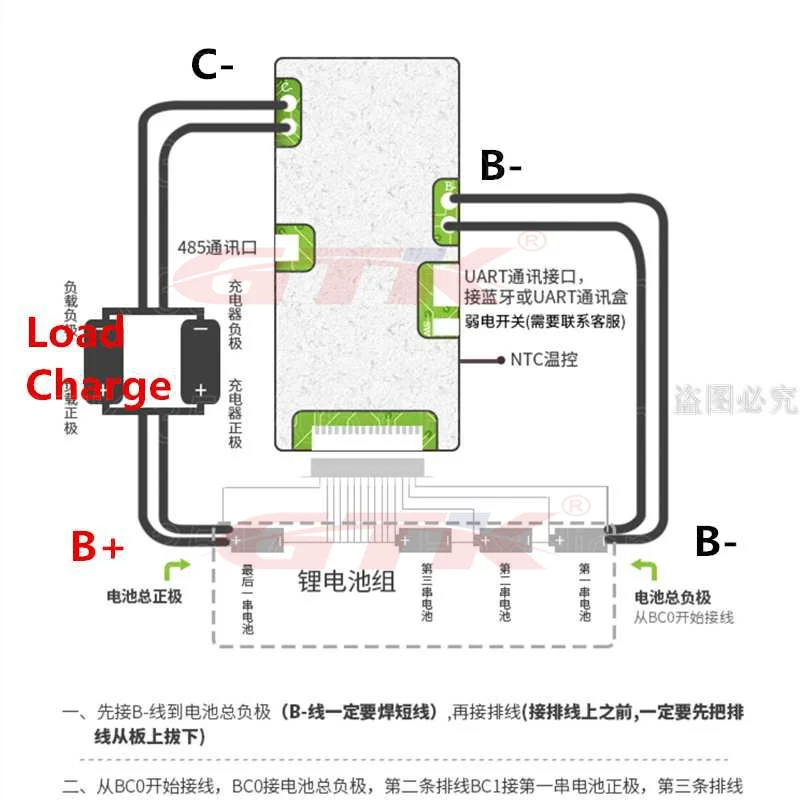 Умная плата BMS pcb литий ионный умный дисплей с функцией балансировки заряда 14S 20A 30A