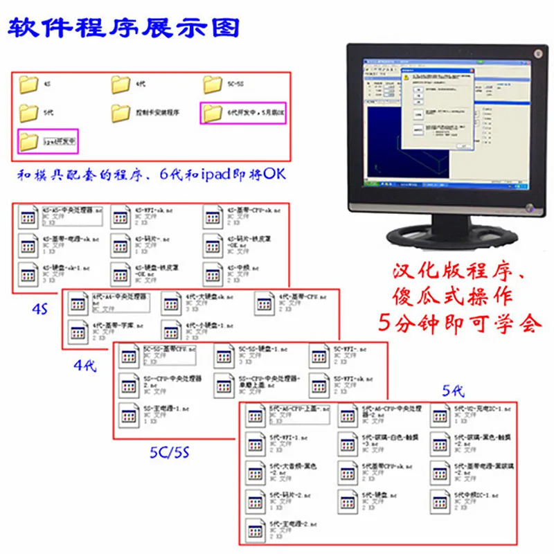 IC CNC ROUTER (7)