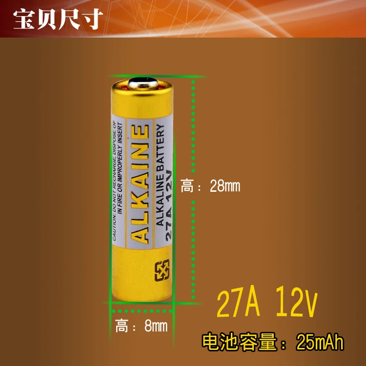 12v27A battery 12V A23L A27S L1028 doorbell remote control battery 12V27A 27a Rechargeable Li