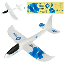 48 см DIY ручной бросок Летающий планер игрушки-самолеты для детей пена модель аэроплана вечерние сумки наполнители Летающий планер самолет детская игра