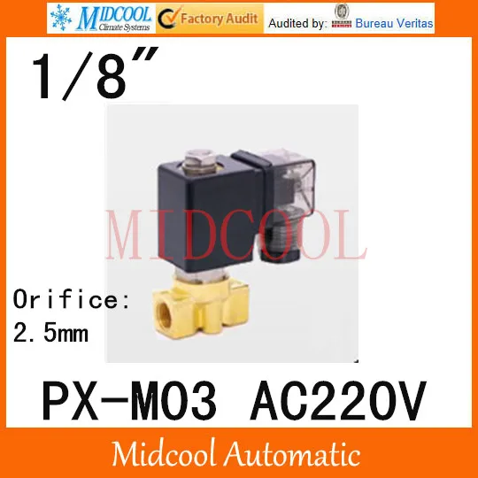 Пилотный Соленоидный клапан PX-M03 port 1/8 &quotBSP AC220V отверстие 2 5 мм два направления