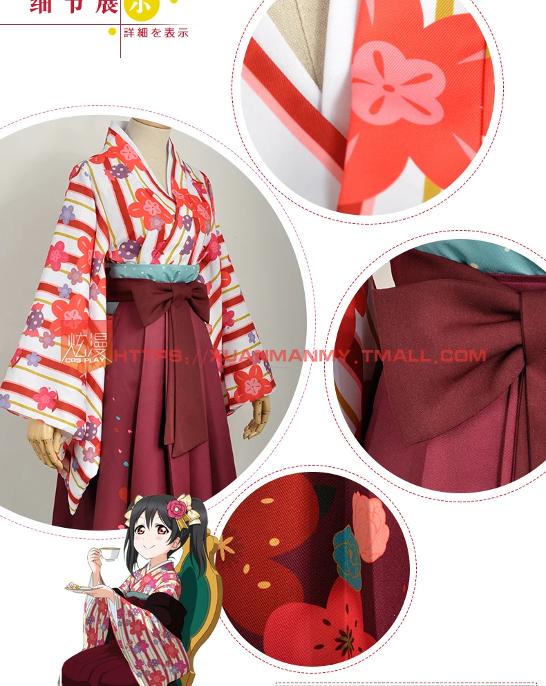 Бесплатная доставка Аниме LoveLive! Костюмы для косплея Yazawa Nico COS на Хэллоуин милое