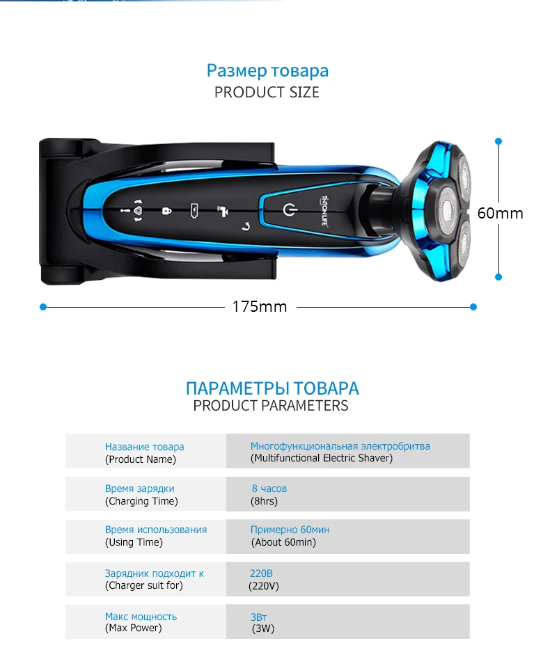 TINTON LIFE электрическая бритва с 3 насадками бритва водонепроничаемая стрижка усов, бород, носовых ворсов и висков