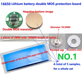 

1 set/16650 lithium battery 4.2V dual MOS protection board continuous working current 4A 1 section protection board protectio