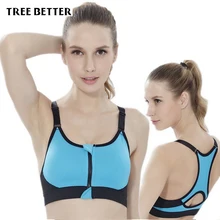 Регулируемый увеличивающий и противоударный передний молния Фитнес Бюстгальтер для йоги дышащий Удобный спортивный Нижнее белье Амортизатор спортивный бюстгальтер