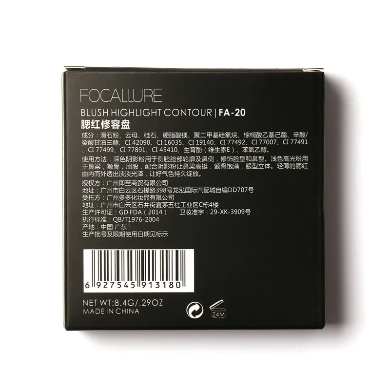 FOCALLURE 3 Colors Shimmer Bronzers and Highlighters Powder Makeup Blusher Highlighter for Palette Contour