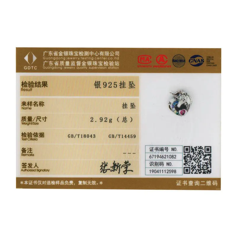 SCC1160