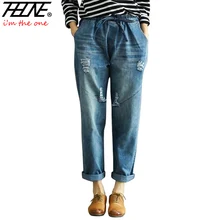 THHONE фирменные джинсы, штаны женские повседневные брюки джинсовые широкие брюки приталенные рваные джинсовые рваные шаровары с эластичной резинкой на талии женские джинсы
