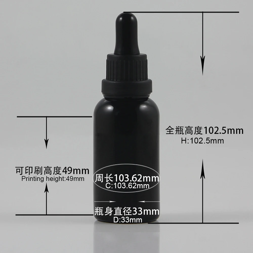 DBX20 Black-30ml(2)