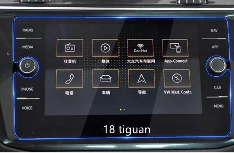 Автомобильный экран из закаленного стекла, защитная пленка, наклейка, gps МУЛЬТИМЕДИА, ЖК-защита для Фольксваген Tiguan MK2, аксессуары